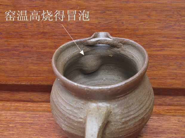 柴烧烤茶罐1-6.jpg