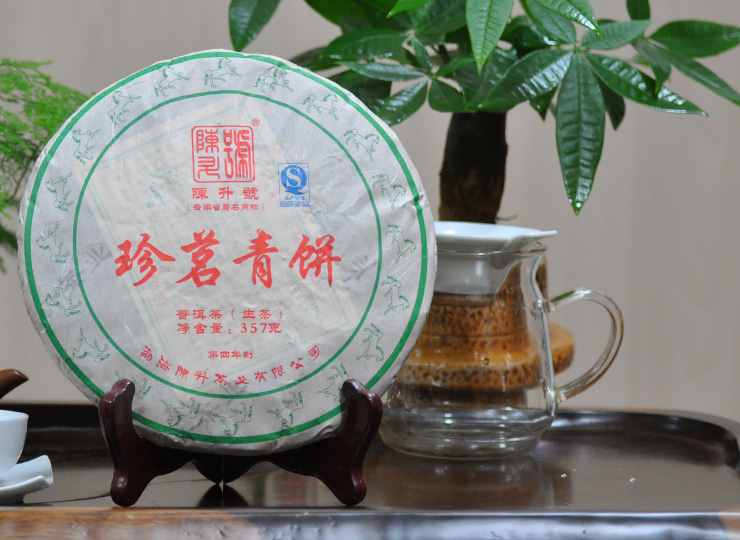 2014年陈升号珍茗青饼 (1).JPG