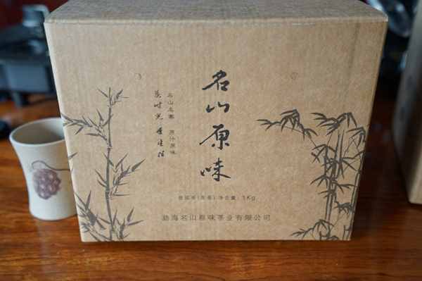 勐海茶区包装盒