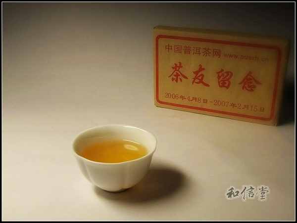 茶友纪念-04.JPG