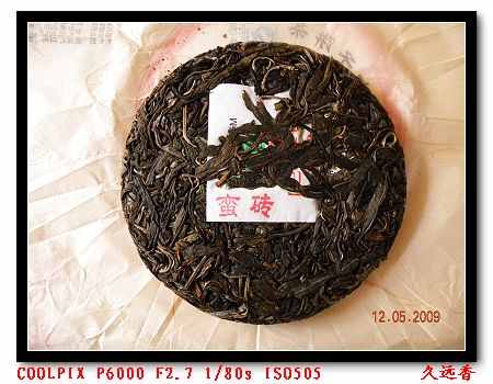 09年曼砖茶饼图