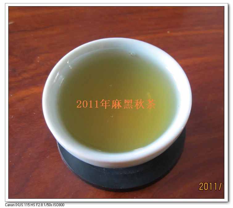 2011秋茶图片15.jpg