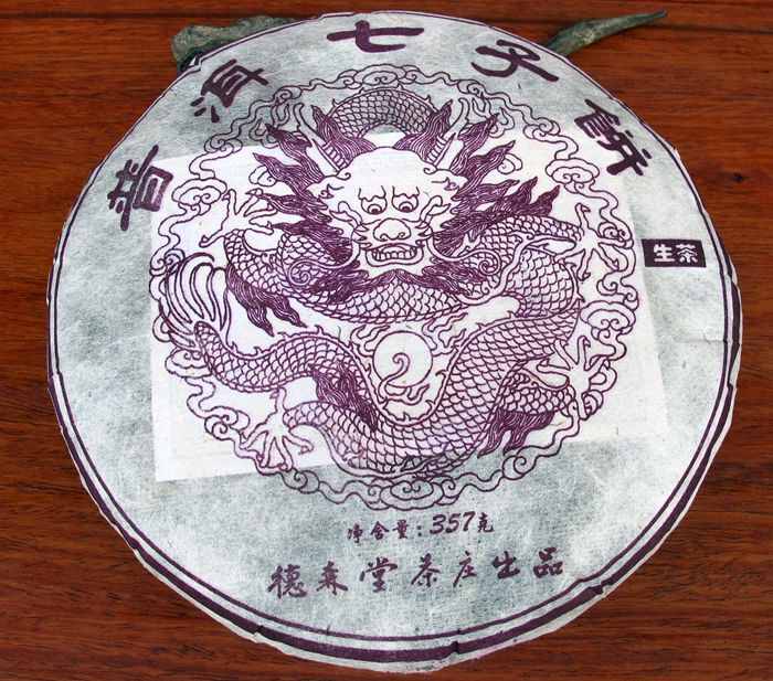 2013野茶-1.jpg